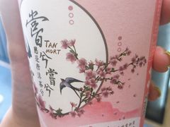 -唐沫茶兮(首山店)