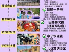 -日月光中心广场