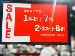 -PUMA品牌自营折扣店(武汉永旺梦乐城店)