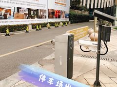 -喜盈门国际建材家居品牌中心-停车场