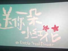 -万达广场(宜兴店)