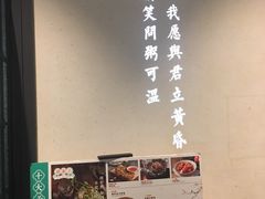 -潮粥荟·潮汕砂锅粥(朝阳大悦城店)
