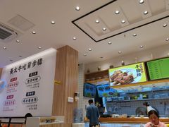 -黄太牛·牛肉面(长江北路店)