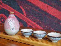 樱花酿-石葵(锦业时代店)
