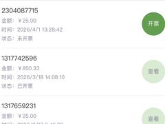 -复旦大学附属华山医院(总院)