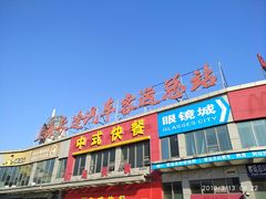 -上海长途汽车客运总站