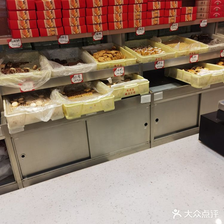 桂顺斋（和平路总店）