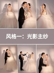 -今生有约婚纱摄影店(景德路店)