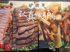 -驴脾气特色炒菜(广渠门内店)