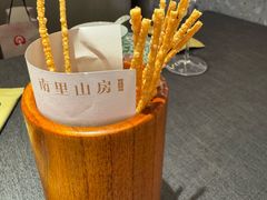 -南里山房·新淮扬菜(徐汇万科店)