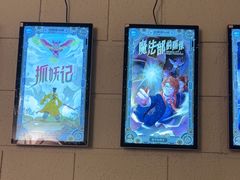 -逃脱反斗城沉浸剧情密室(北京路店)