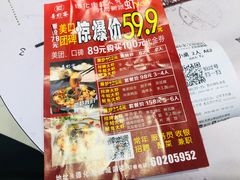 -喜虾客·大虾火锅(郑州无限城店)