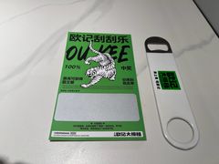 -欧记大排档·景德菜(上海首店)