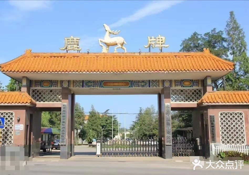 上风上水的南口古村