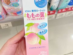 -万宁(新城市广场店)