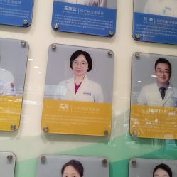 -杭州贝瑞斯美华妇儿医院·早孕·产检·儿科