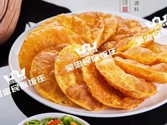 -吴忠民族饭庄(利通南街店)