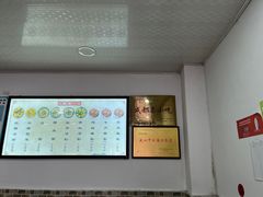 -洁美凉粉店(温江店)