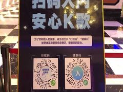 -欢乐迪KTV(江南店)