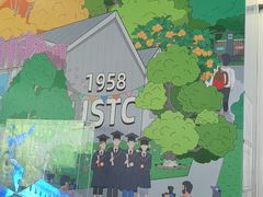 -USTC1958东区·by UNILAB