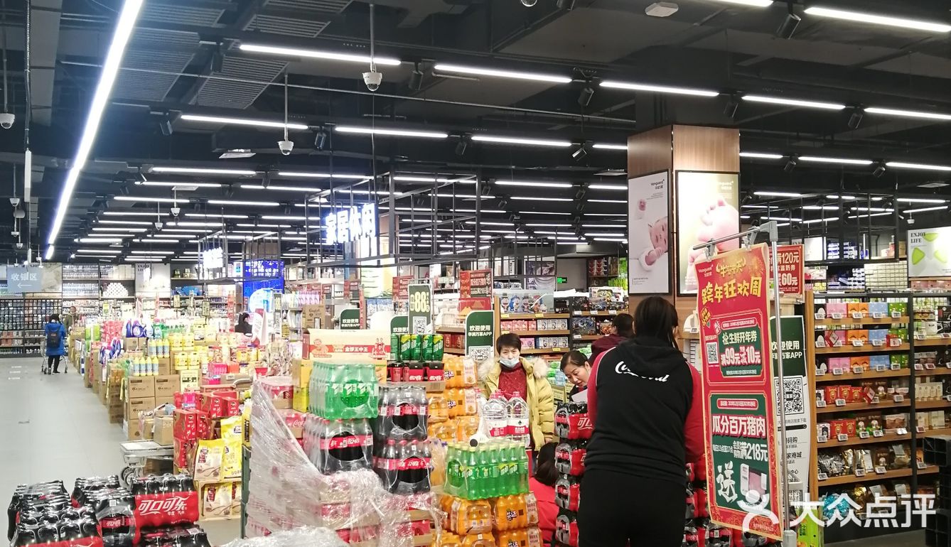 开业啦