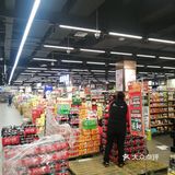 开业啦