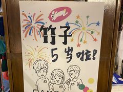 -竹子咖啡bamboo coffee