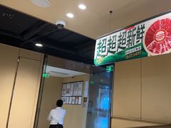 -海底捞火锅(河东万达广场店)