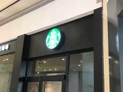 门面-星巴克(苏州西蒙店)