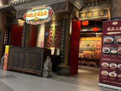 -双流老妈兔头(荟聚店)