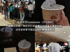 -天河城购物中心