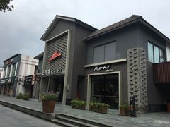 -必胜客(龙茗店)