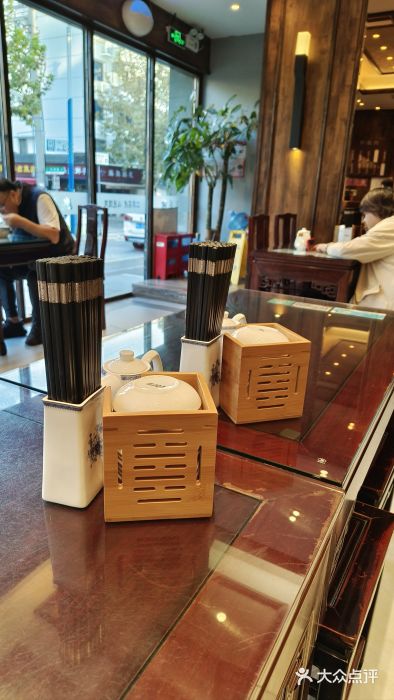 熙盛源(苏苑街店)图片