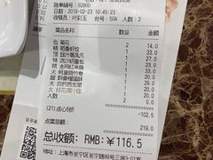 -稻香酒家(长宁KING88广场店)