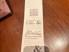 -B&C黄油与面包·THE GARDEN BAKERY概念店(世纪汇店)