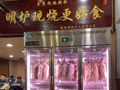 -盛品鲜东莞烧鹅濑粉(杨箕店)