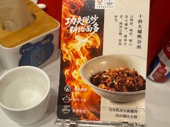 -眉州东坡(团结湖店)