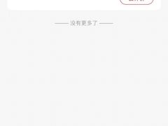 -海底捞火锅(龙岗星河COCO Park店)