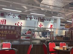 -豪華小食.華記