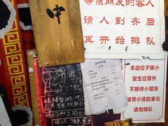 -老龙亭拉面店