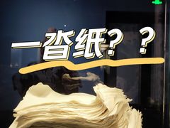 -中国国家博物馆