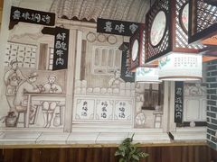 -喜味家·瑶族宴