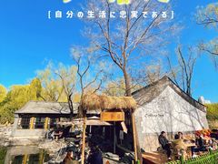 -三忘湖 SWANSEEN(柳荫公园店)