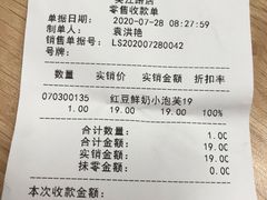 -早安巴黎(四季坊店)