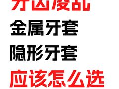 -极光口腔·矫正种植修复(锦江店)