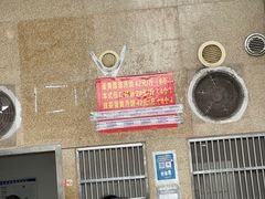 -巢娭毑月饼店(洞井路店)