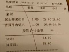 -孙府大院(步行街店)