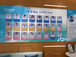 -杭州贝瑞斯美华妇儿医院·早孕·产检·儿科