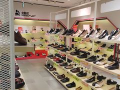 -大脚丫鞋服批发(真光店)