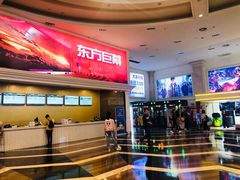 -SFC上影影城(南京新城市广场店)